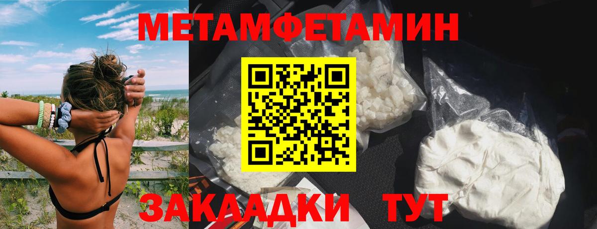 АМФЕТАМИН Розовый Майкоп