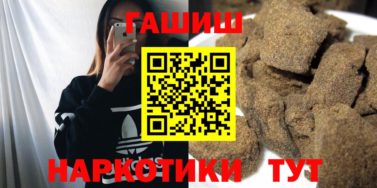 ГАШ гарик Майкоп