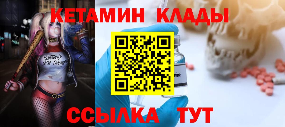КЕТАМИН VHQ  Кетамин ketamine  Майкоп  МЕГА ССЫЛКА  Вход с VPN 
