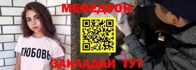 спайс Чапаевск