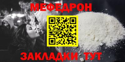 гашик Чебоксары