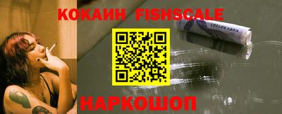 спайс Чапаевск