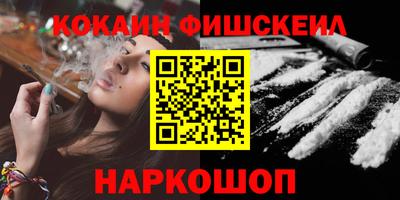 спайс Чапаевск