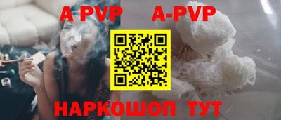 гашик Чебоксары