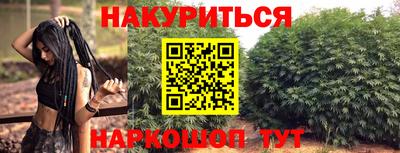спайс Чапаевск