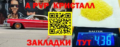 гашик Чебоксары