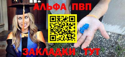 спайс Чапаевск