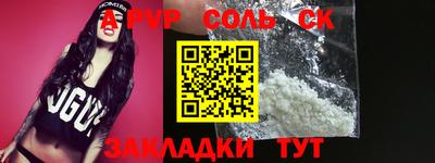 гашик Чебоксары