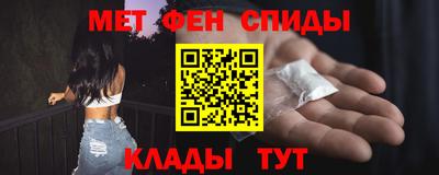 спайс Чапаевск