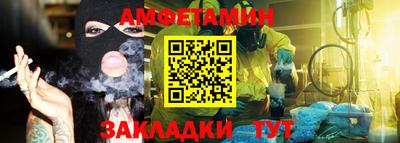 спайс Чапаевск