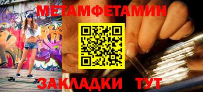 гашик Чебоксары