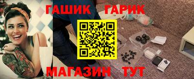 спайс Чапаевск