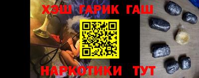 спайс Чапаевск
