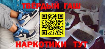 спайс Чапаевск