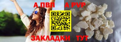 гашик Чебоксары