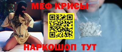 спайс Чапаевск