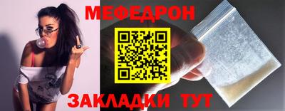 спайс Чапаевск