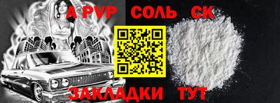 a pvp Чебаркуль