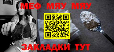 гашик Чебоксары