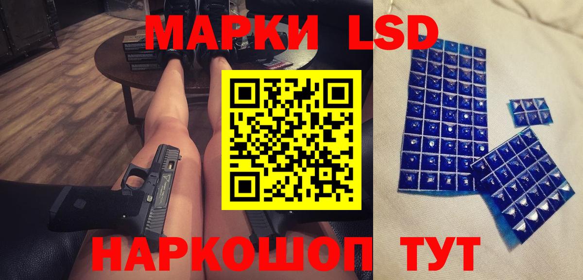 Лсд 25 экстази ecstasy  Вход с VPN  Майкоп 