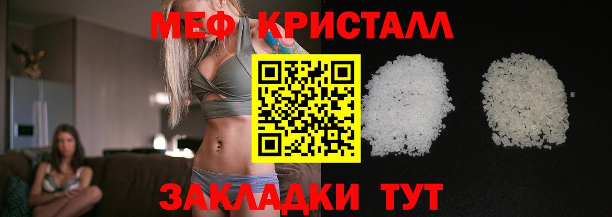 Майкоп  Мефедрон мука  МЕФ  Меф 4 MMC  Вход с VPN 