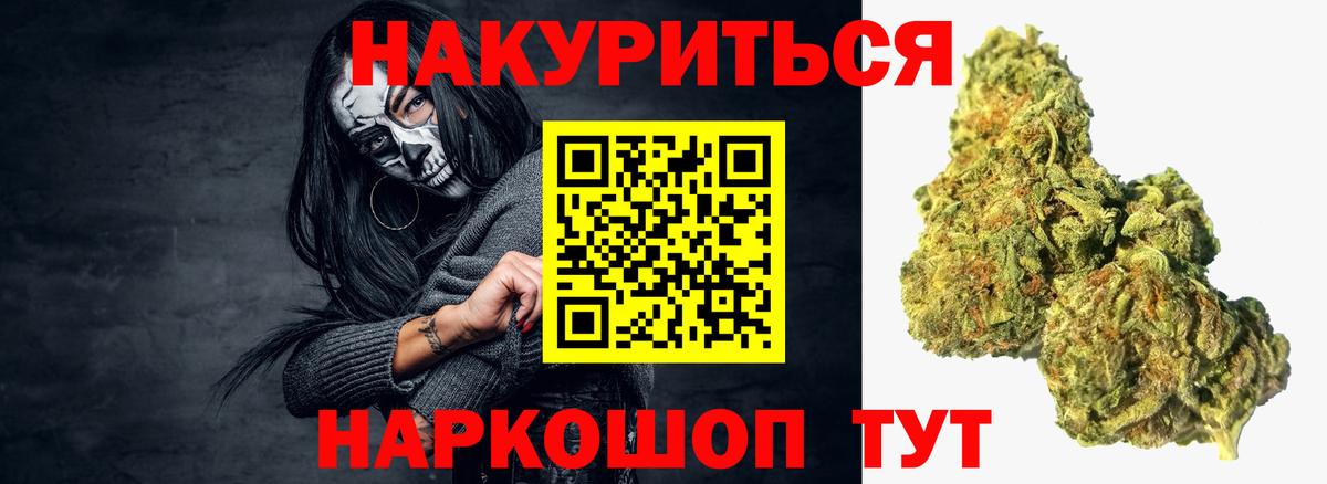 Майкоп  Бошки Шишки сатива  Вход с VPN  Марихуана OG Kush  Конопля Amnesia  Марихуана план 